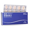 爱脉朗 H柑橘黄酮片 500mg*20片