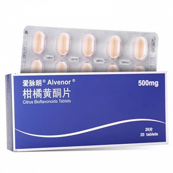 爱脉朗 H柑橘黄酮片 500mg*20片