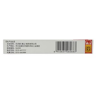 孔孟 加味逍遥丸 9g*10丸