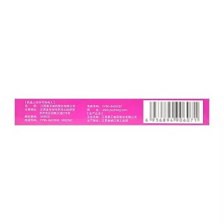 普正 红花逍遥片(OTC) 0.39g*12片