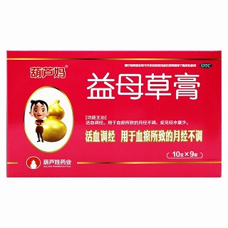 葫芦妈 益母草膏 10g*9袋
