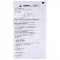 倍可适 丙酸倍氯米松鼻气雾剂（配送专用） 200揿*50μg