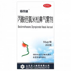 倍可适 丙酸倍氯米松鼻气雾剂（配送专用） 200揿*50μg