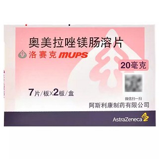 洛赛克 奥美拉唑镁肠溶片 20mg*7片*2板