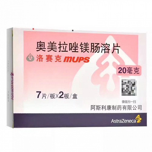 洛赛克 奥美拉唑镁肠溶片 20mg*7片*2板