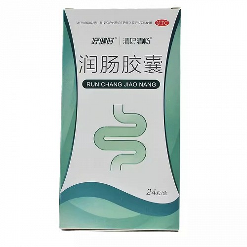 清好清畅 润肠胶囊 0.3g*24粒