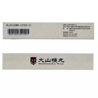 天奇 大山楂丸 9g*10丸