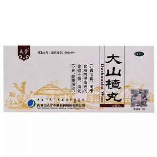 天奇 大山楂丸 9g*10丸