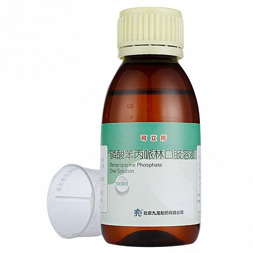 可立停 磷酸苯丙哌林口服溶液 100ml