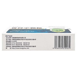 家太爱太 胃祥宁颗粒 3g*10袋