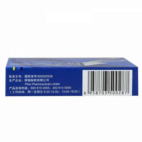 万艾可 H枸橼酸西地那非片 0.1g*1片