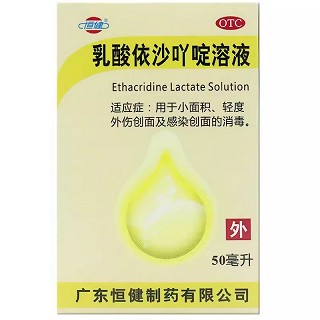 恒健 乳酸依沙吖啶溶液 50ml