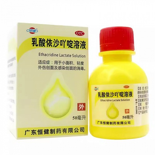 恒健 乳酸依沙吖啶溶液 50ml