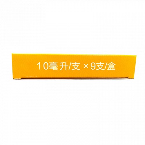 江中 猴菇饮 10ml*9支