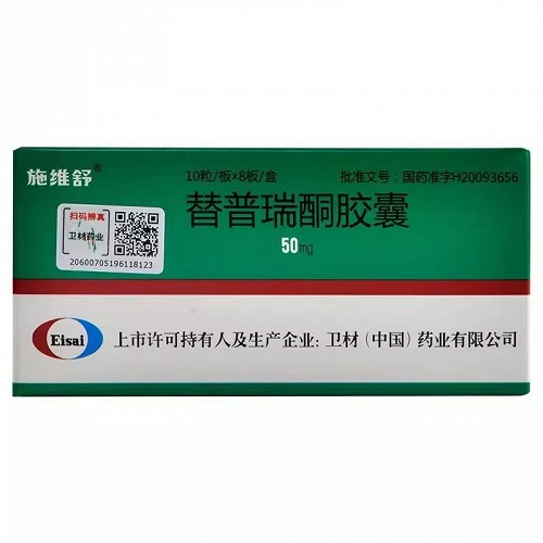 施维舒 H替普瑞酮胶囊 50mg*80粒