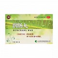 如意  润肠丸  0.4g*96粒