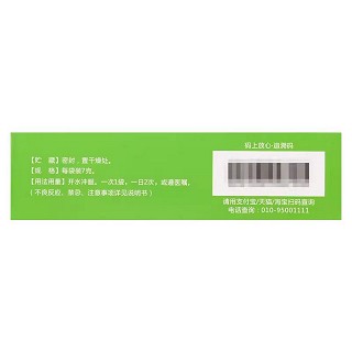 愈孚 胃脘舒颗粒 7g*12袋