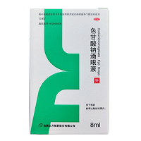 立方 色甘酸钠滴眼液 8ml