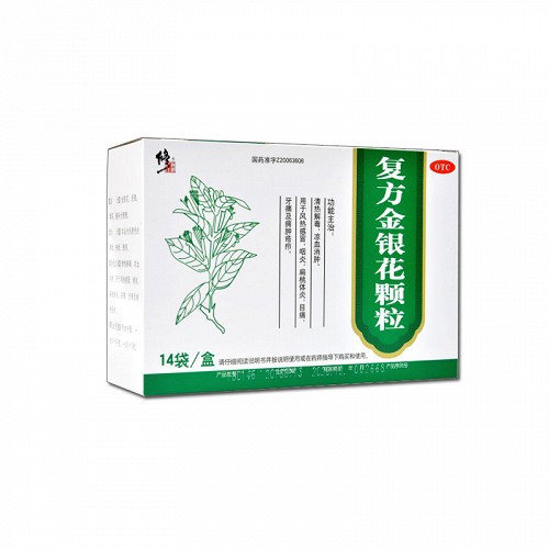 修正 复方金银花颗粒 10g*14袋