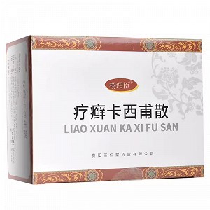 杨绍臣 疗癣卡西甫散 10g*14袋