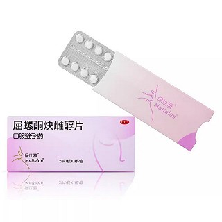 保仕雅 H屈螺酮炔雌醇片 0.03mg:3mg*21片