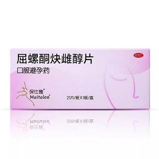 保仕雅 H屈螺酮炔雌醇片 0.03mg:3mg*21片