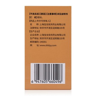 国津 归脾丸 368丸（浓缩丸）