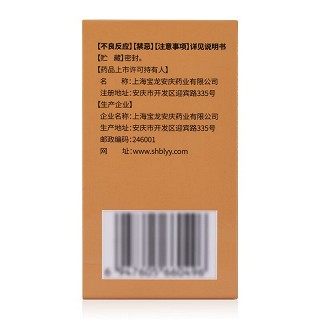 国津 归脾丸 368丸（浓缩丸）