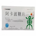 东北制药 阿卡波糖片 50mg*16片