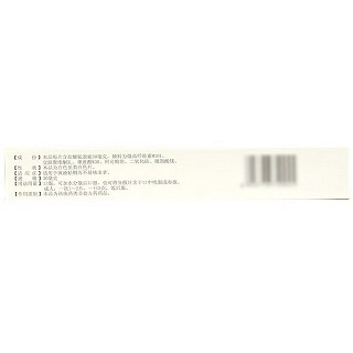 东诚 盐酸氨溴索分散片 30mg*30片