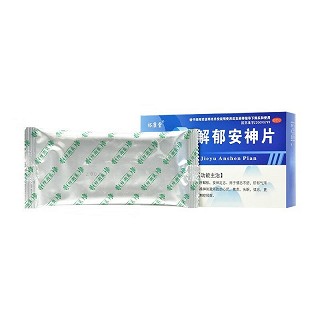 裕康堂 解郁安神片 0.35g*16片*2板