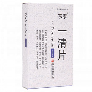 东泰 一清片 0.4g*18片*2板