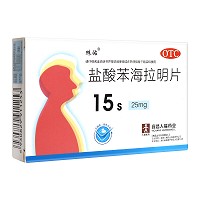 殊佑 盐酸苯海拉明片 25mg*15片