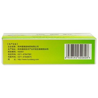 福瑞堂 一清颗粒 7.5g*12袋