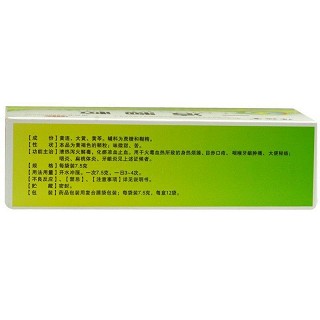 福瑞堂 一清颗粒 7.5g*12袋