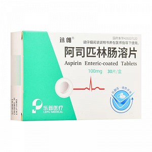 迅朗 阿司匹林肠溶片 100mg*30片