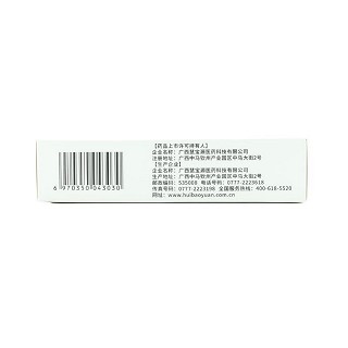 慧宝源 罗汉果玉竹颗粒 12g*6袋