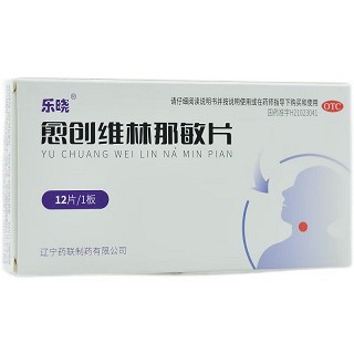 乐晓  愈创维林那敏片 12片