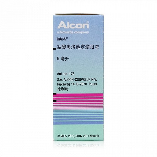 帕坦洛 H盐酸奥洛他定滴眼液 0.1%（5ml：5mg）