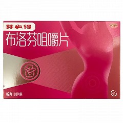 芬必得 H布洛芬咀嚼片 0.2g*10片