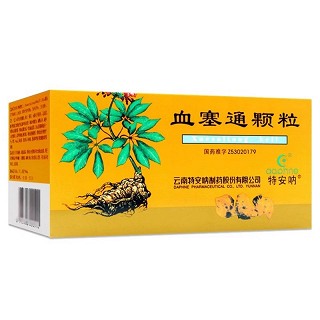 特安呐 血塞通颗粒 3g*20袋