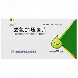 和悦 去氨加压素片（原:醋酸去氨加压素片） 0.089mg（原0.1mg）*30片