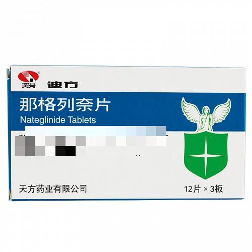 迪方 那格列奈片 30mg*12片*3板/盒