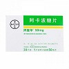 拜唐苹 H阿卡波糖片 50mg*15片*2板