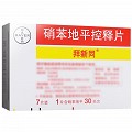 拜新同 硝苯地平控释片 30mg*7片