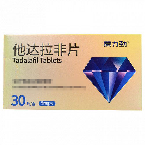 爱力劲 他达拉非片 5mg*30片