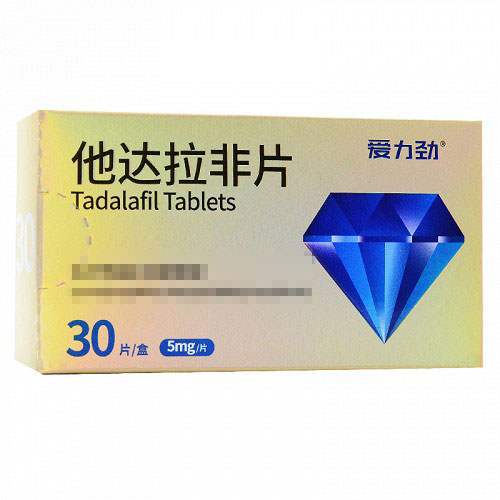 爱力劲 他达拉非片 5mg*30片