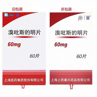 上药 溴吡斯的明片 60mg*60片