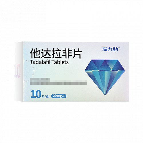 爱力劲 他达拉非片 20mg*10片