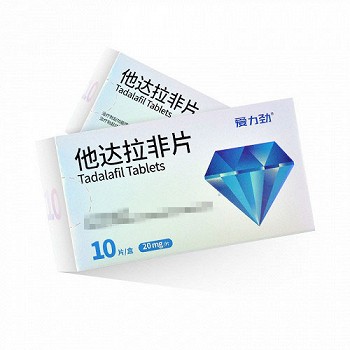 爱力劲 他达拉非片 20mg*10片